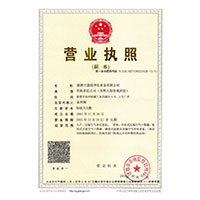 逼特逼精品网站>
                                      
                                        <span>营业执照</span>
                                    </a> 
                                    
                                </li>
                                
                                                                
		<li>
                                    <a href=